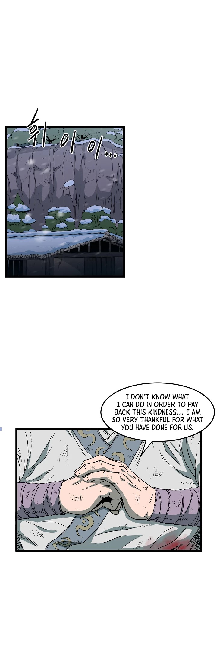 Murim Login Chapter 23 image 14
